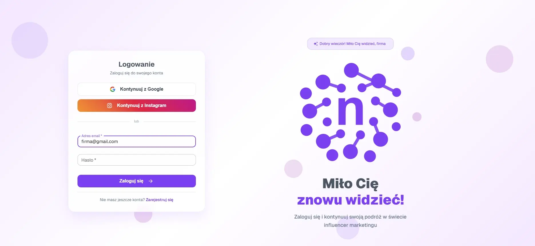 NANO MARKETPLACE